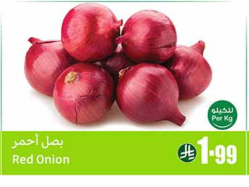 Onion available at أسواق عبد الله العثيم in مملكة العربية السعودية, السعودية, سعودية - حائل‎