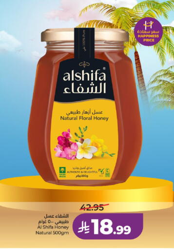 available at LULU Hypermarket in KSA, Saudi Arabia, Saudi - Hail