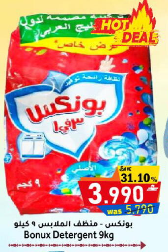 available at القوت هايبرماركت in عُمان - مسقط‎