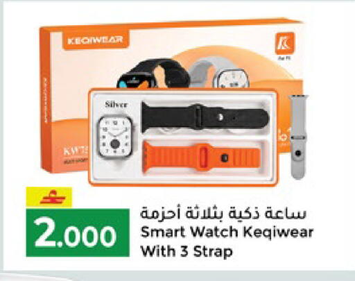 available at مكة هايبر ماركت in عُمان - صلالة