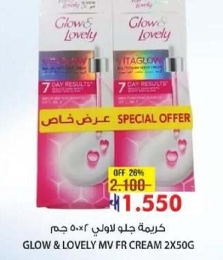 available at مسقط هايبرماركت in عُمان - صُحار‎
