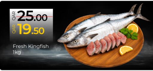 available at جي-ماكس هايبرماركت in قطر - الدوحة