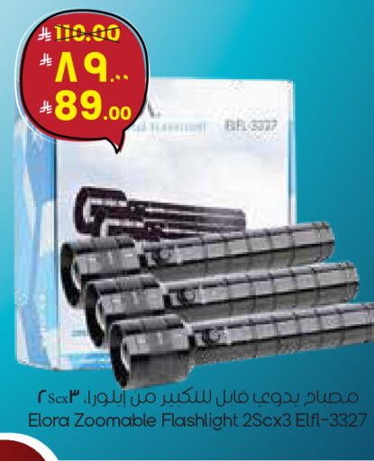 available at City Flower in KSA, Saudi Arabia, Saudi - Buraidah