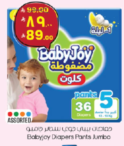 available at ستي فلاور in مملكة العربية السعودية, السعودية, سعودية - حائل‎