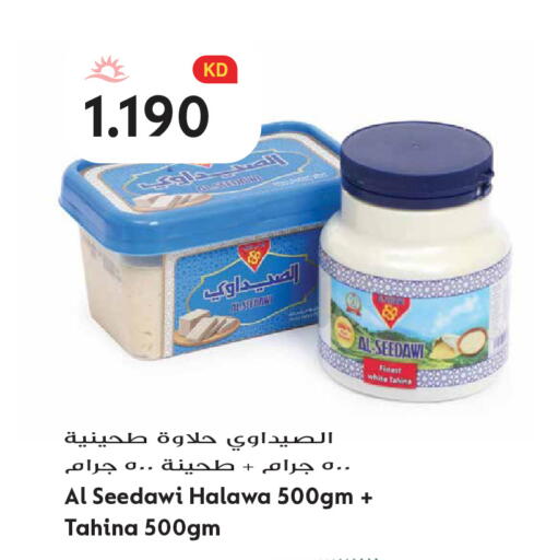 available at Grand Hyper in Kuwait - Kuwait City