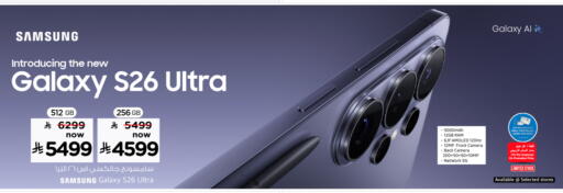 available at Nesto in KSA, Saudi Arabia, Saudi - Dammam