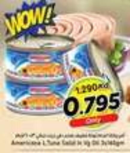 available at Nesto Hypermarkets in Kuwait - Kuwait City