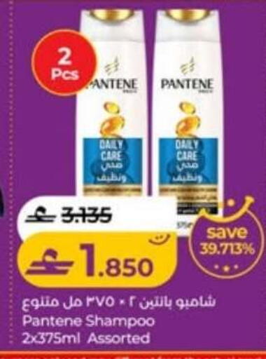 available at لولو هايبر ماركت in عُمان - صُحار‎