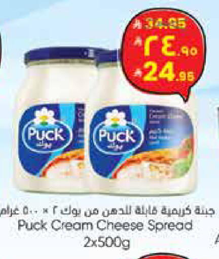 available at City Flower in KSA, Saudi Arabia, Saudi - Sakaka