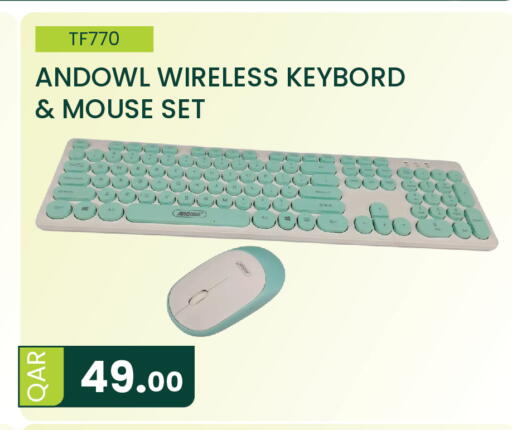 available at مجموعة ريجنسي in قطر - الشمال