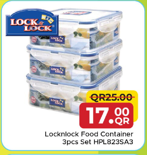 available at مركز التموين العائلي in قطر - الشحانية