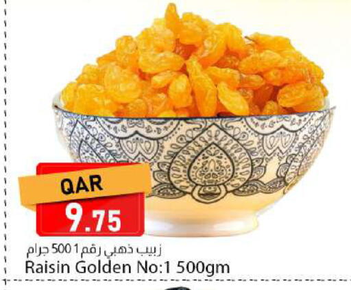 available at Dana Market in Qatar - Al Rayyan