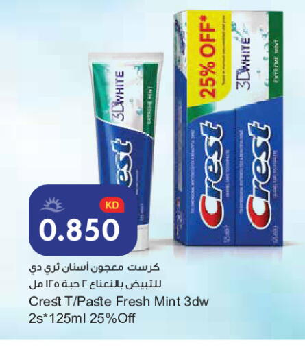 Mint available at Grand Hyper in Kuwait - Kuwait City