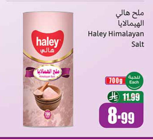 available at أسواق عبد الله العثيم in مملكة العربية السعودية, السعودية, سعودية - الدوادمي