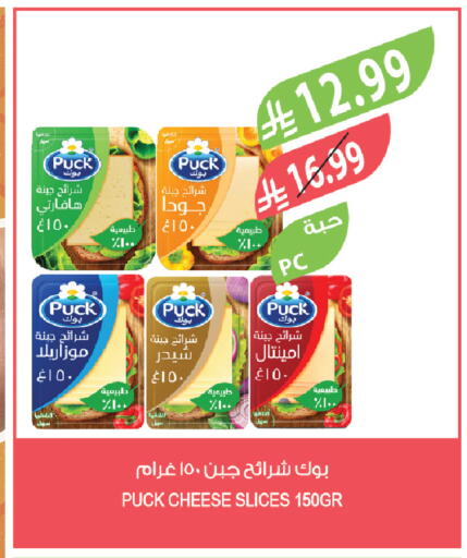available at المزرعة in مملكة العربية السعودية, السعودية, سعودية - أبها