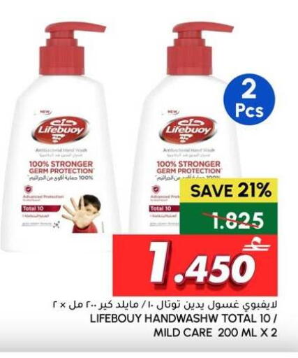 available at الميرة in عُمان - صُحار‎