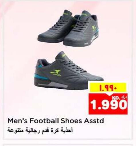 available at Nesto Hypermarkets in Kuwait - Ahmadi Governorate