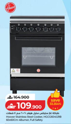 available at Lulu Hypermarket  in Oman - Sohar