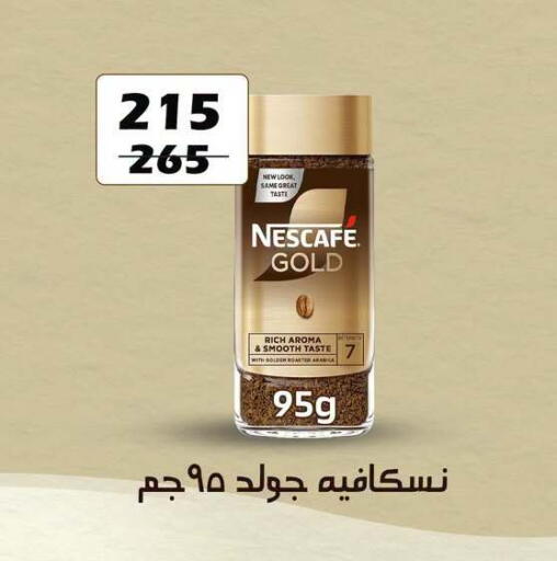 available at فتح الله in Egypt - القاهرة