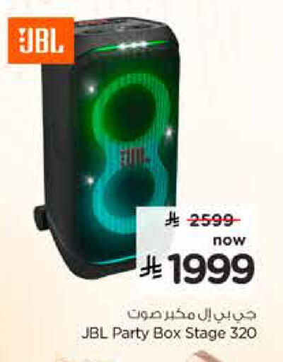 available at هايبر الوفاء in مملكة العربية السعودية, السعودية, سعودية - المنطقة الشرقية