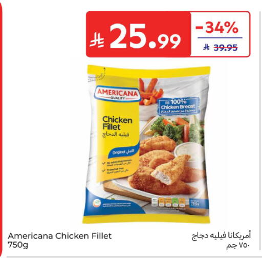 available at كارفور in مملكة العربية السعودية, السعودية, سعودية - بريدة