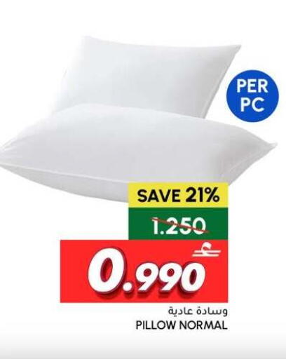 available at الميرة in عُمان - صُحار‎