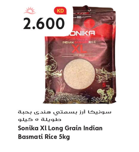 available at Grand Hyper in Kuwait - Kuwait City