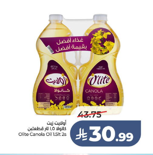 available at لولو هايبرماركت in مملكة العربية السعودية, السعودية, سعودية - حائل‎