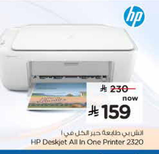 available at Hyper Al Wafa in KSA, Saudi Arabia, Saudi - Al-Kharj
