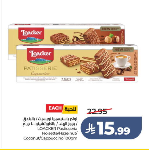 Coconut available at LULU Hypermarket in KSA, Saudi Arabia, Saudi - Hafar Al Batin