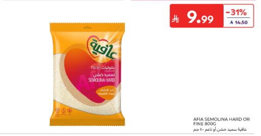 available at كارفور in مملكة العربية السعودية, السعودية, سعودية - بريدة