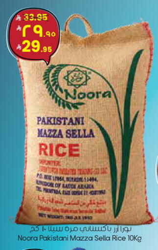 available at ستي فلاور in مملكة العربية السعودية, السعودية, سعودية - أبها