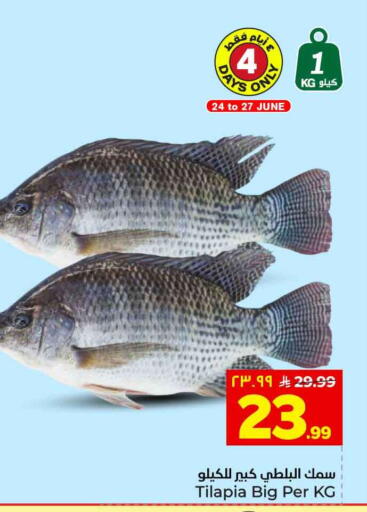 available at هايبر الوفاء in مملكة العربية السعودية, السعودية, سعودية - الطائف
