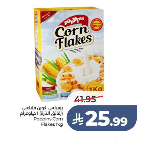available at لولو هايبرماركت in مملكة العربية السعودية, السعودية, سعودية - عنيزة