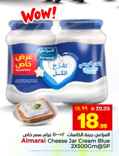 available at هايبر الوفاء in مملكة العربية السعودية, السعودية, سعودية - المنطقة الشرقية