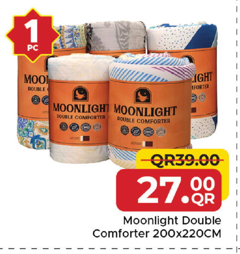 available at مركز التموين العائلي in قطر - الشحانية