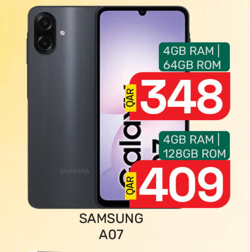 available at مجلس هايبرماركت in قطر - الدوحة