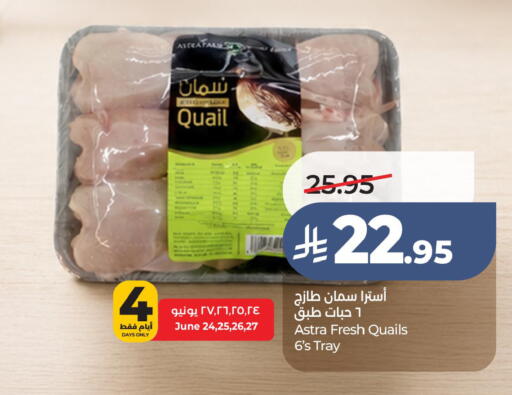 available at LULU Hypermarket in KSA, Saudi Arabia, Saudi - Dammam