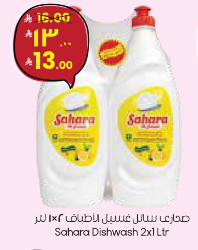 available at City Flower in KSA, Saudi Arabia, Saudi - Al Hasa