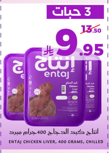 available at ميرا مارت مول in مملكة العربية السعودية, السعودية, سعودية - جدة