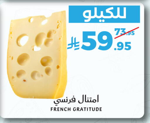 available at ميرا مارت مول in مملكة العربية السعودية, السعودية, سعودية - جدة