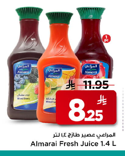 available at Mark & Save in KSA, Saudi Arabia, Saudi - Al Hasa
