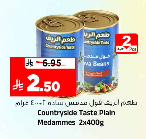 available at Al Madina Hypermarket in KSA, Saudi Arabia, Saudi - Riyadh