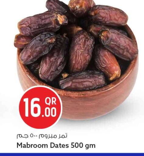 available at سفاري هايبر ماركت in قطر - الخور