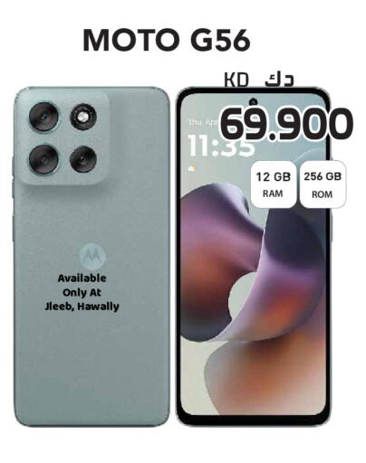 available at Grand Hyper in Kuwait - Kuwait City