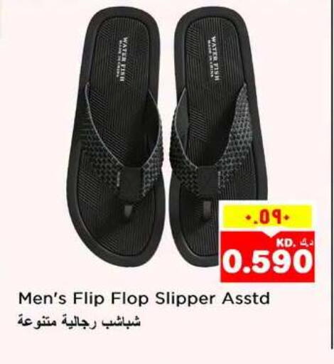 available at Nesto Hypermarkets in Kuwait - Ahmadi Governorate