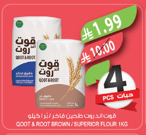 available at Farm  in KSA, Saudi Arabia, Saudi - Abha