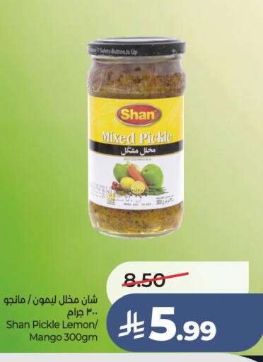 Lemon Mango available at لولو هايبرماركت in مملكة العربية السعودية, السعودية, سعودية - الأحساء‎