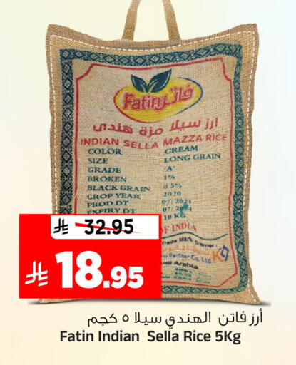 available at المدينة هايبرماركت in مملكة العربية السعودية, السعودية, سعودية - الرياض