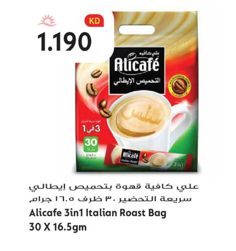 available at Grand Hyper in Kuwait - Kuwait City